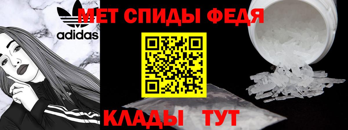 АМФЕТАМИН 97%  Вход с VPN  Рузаевка 