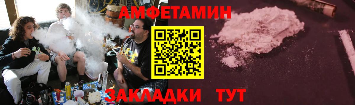 Конопля Рузаевка