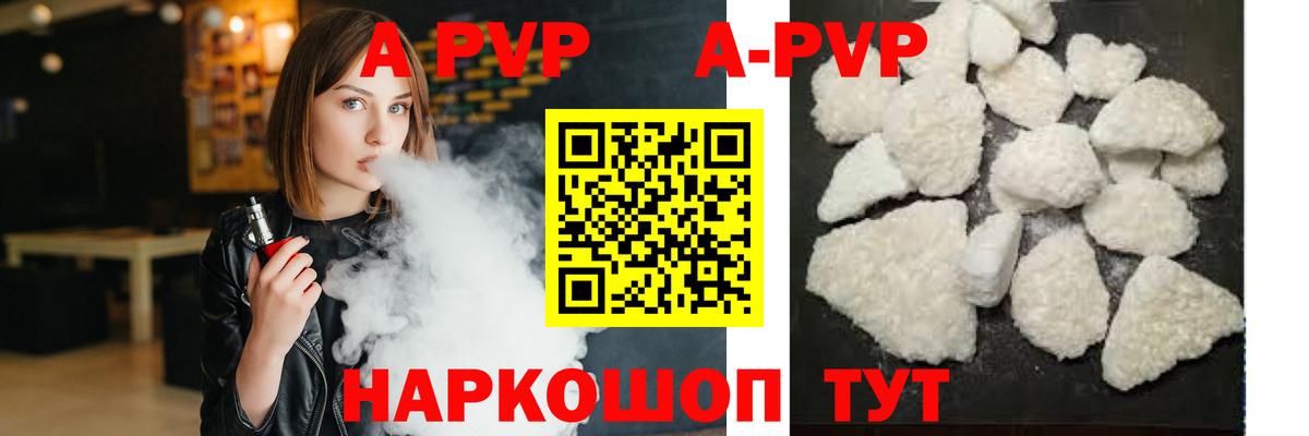 Alpha PVP СОЛЬ кристаллы  LSD-25  Меф кристаллы  Рузаевка  Вход с VPN  ЭКСТАЗИ  ГАШИШ 