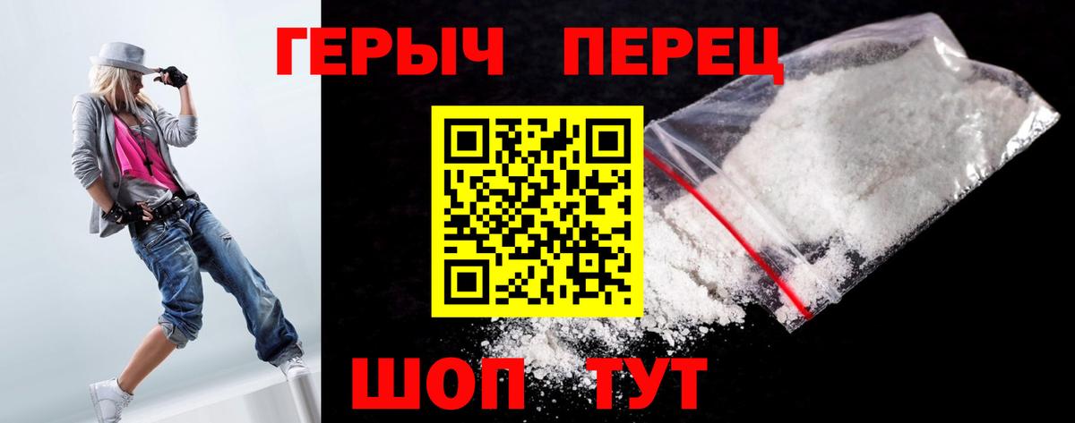 ГЕРОИН афганец  Вход с VPN  Рузаевка 