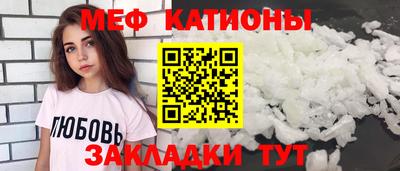 мефедрон VHQ Рязань