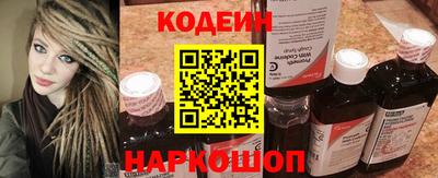 гашик Рыбинск