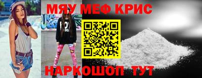 прущие грибы Рузаевка