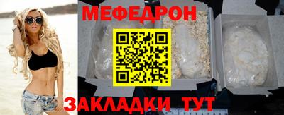 гашик Рыбинск