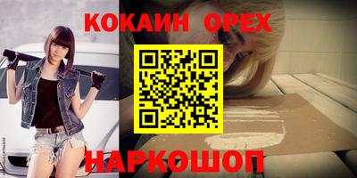 прущие грибы Рузаевка
