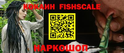 мефедрон VHQ Рязань