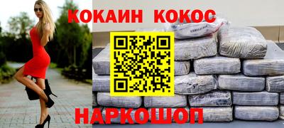 мефедрон VHQ Рязань
