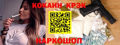гашик Рыбинск