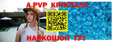 прущие грибы Рузаевка
