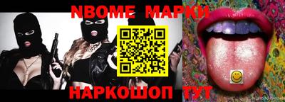 прущие грибы Рузаевка