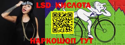 гашик Рыбинск