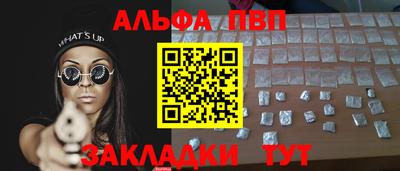 гашик Рыбинск