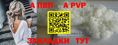 гашик Рыбинск