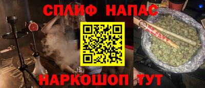 прущие грибы Рузаевка