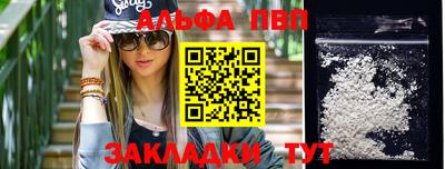 гашик Рыбинск