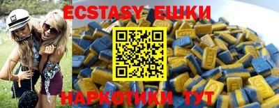 гашик Рыбинск