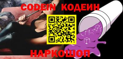 прущие грибы Рузаевка