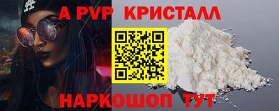 мефедрон VHQ Рязань