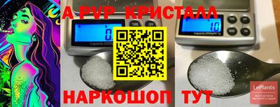 мефедрон VHQ Рязань