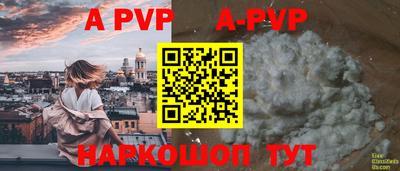 прущие грибы Рузаевка