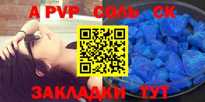 прущие грибы Рузаевка