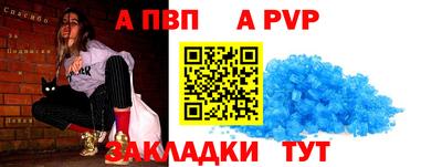 мефедрон VHQ Рязань
