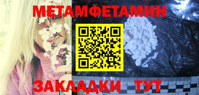 мефедрон VHQ Рязань