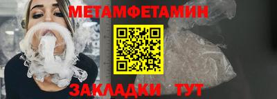 гашик Рыбинск