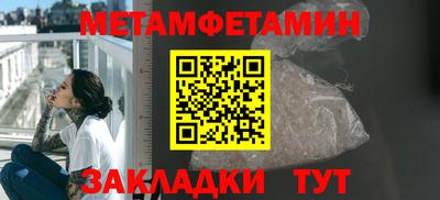 мефедрон VHQ Рязань