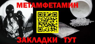мефедрон VHQ Рязань