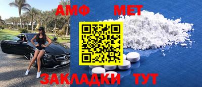 гашик Рыбинск