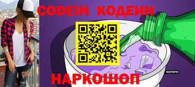 гашик Рыбинск