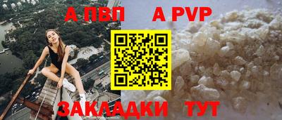прущие грибы Рузаевка