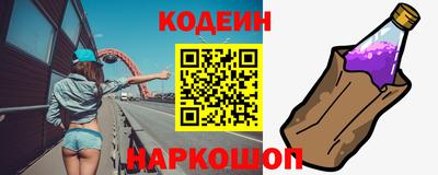 гашик Рыбинск