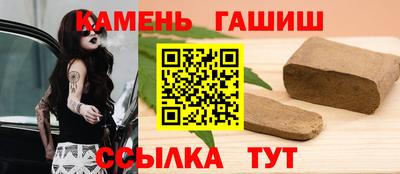 мефедрон VHQ Рязань