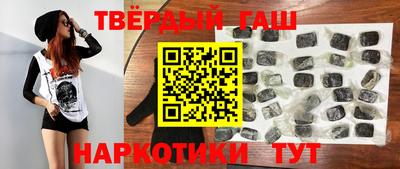 гашик Рыбинск