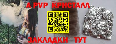 прущие грибы Рузаевка