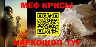 гашик Рыбинск