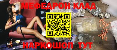 прущие грибы Рузаевка