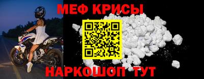 прущие грибы Рузаевка