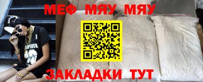 прущие грибы Рузаевка