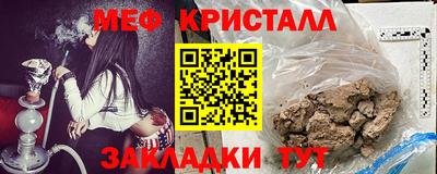 гашик Рыбинск