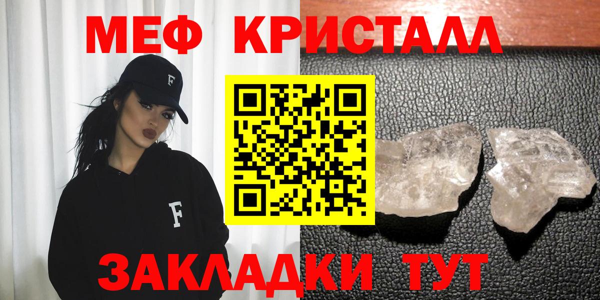 МЕФ Рузаевка