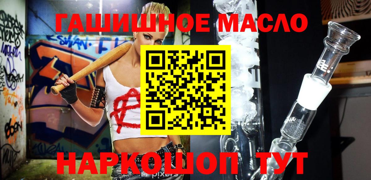 ТГК вейп с тгк  Вход с VPN  Рузаевка 