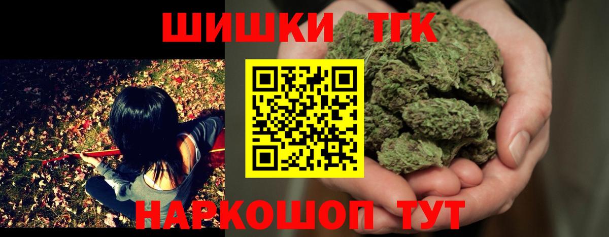 Бошки марихуана марихуана  Вход с VPN  Рузаевка  Каннабис MAZAR  Бошки Шишки марихуана 